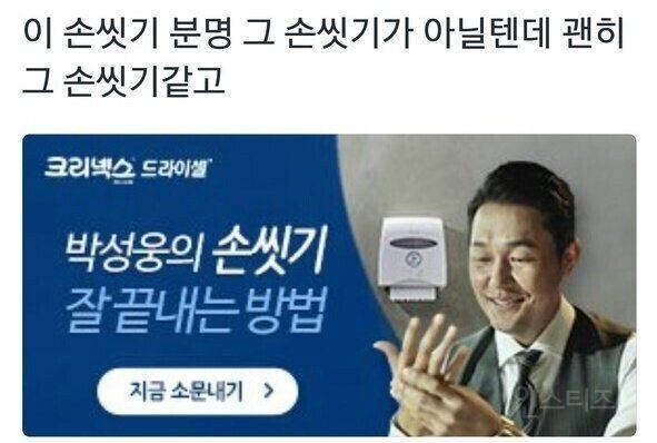 배우가 느와르물 최적화면 생기는 일........ | 인스티즈