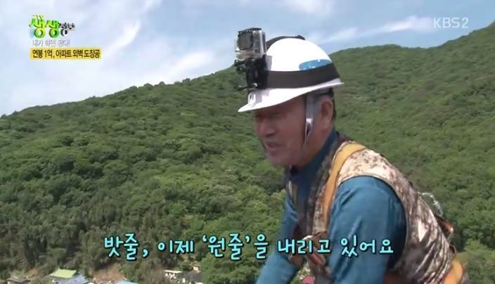 연봉 1억 아파트 외벽 도장공 | 인스티즈