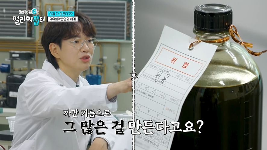 야자하는데 친구 핸드폰 강제로 뺏었다는 학생...jpg | 인스티즈