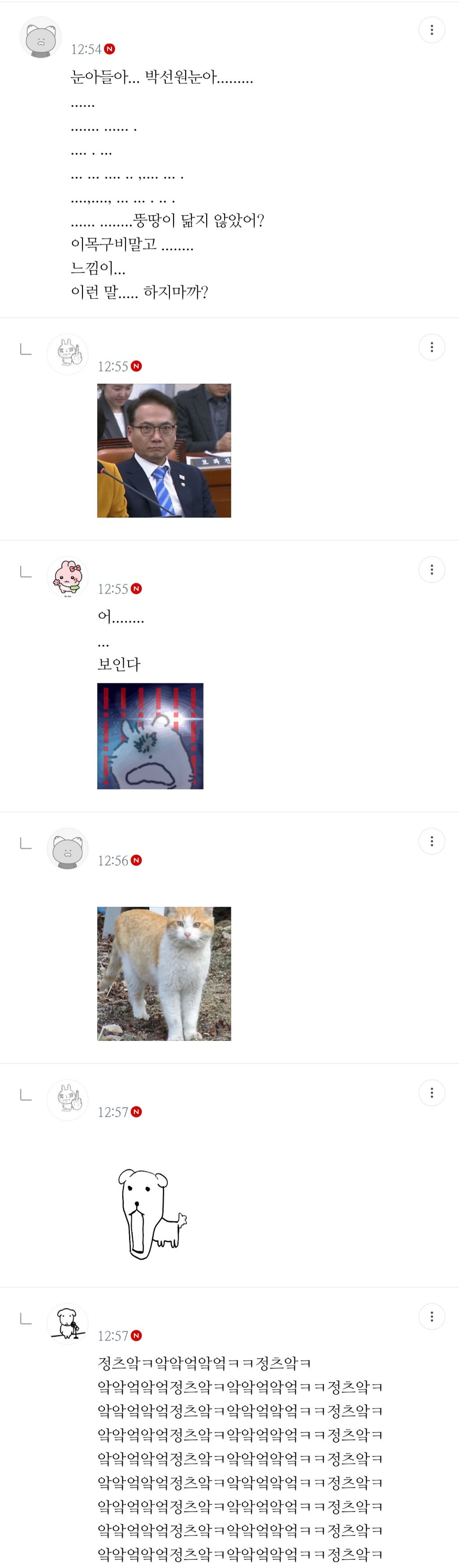 [정치달글 달웃] 부산은 그럼 부리부리특별자치도냐고 | 인스티즈
