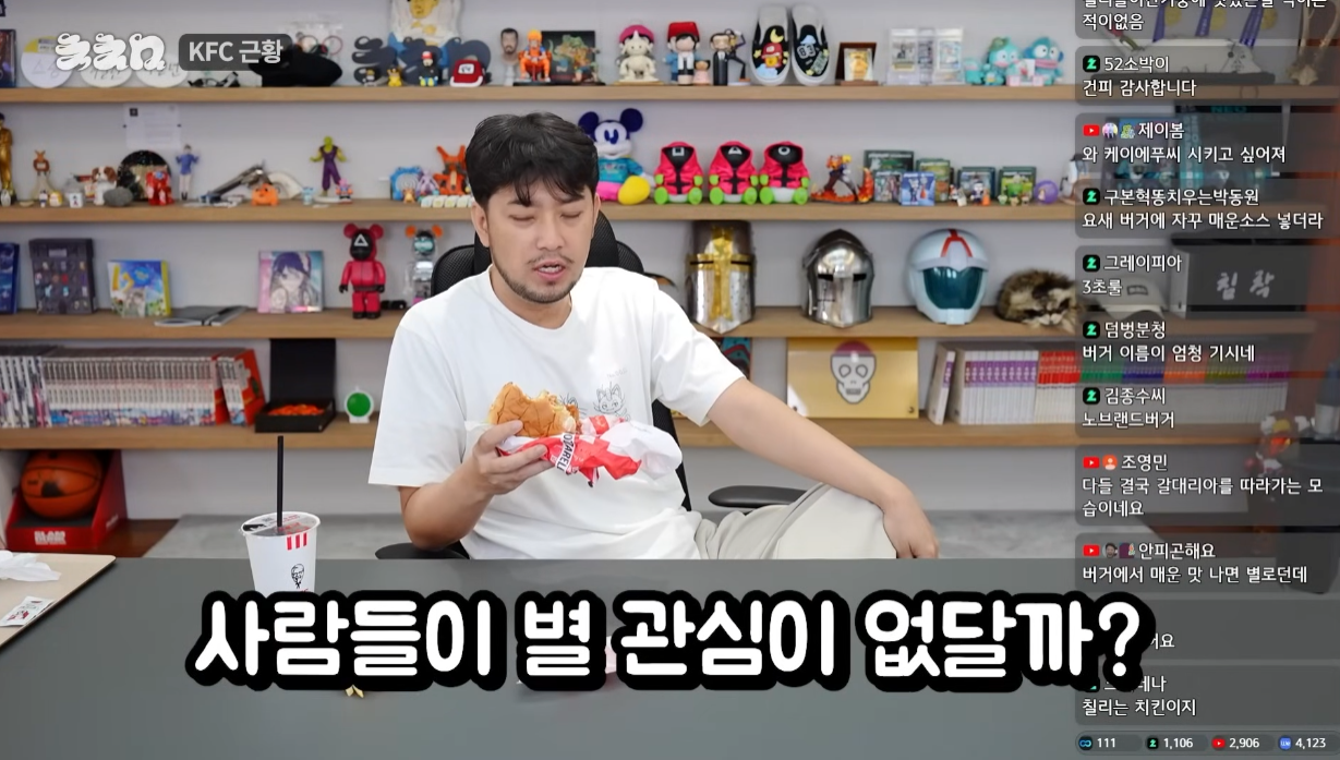 특이점이 오고 만 롯데리아.jpg | 인스티즈