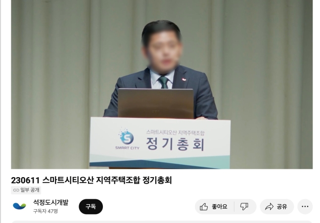 [단독] 