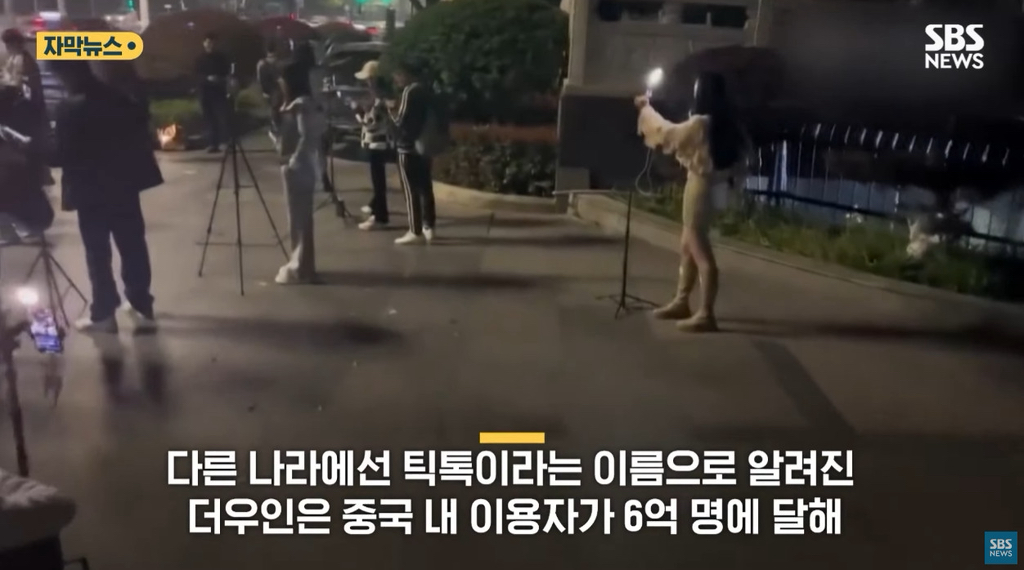 뭔가 디스토피아 세계같은 중국의 스트리머들 | 인스티즈