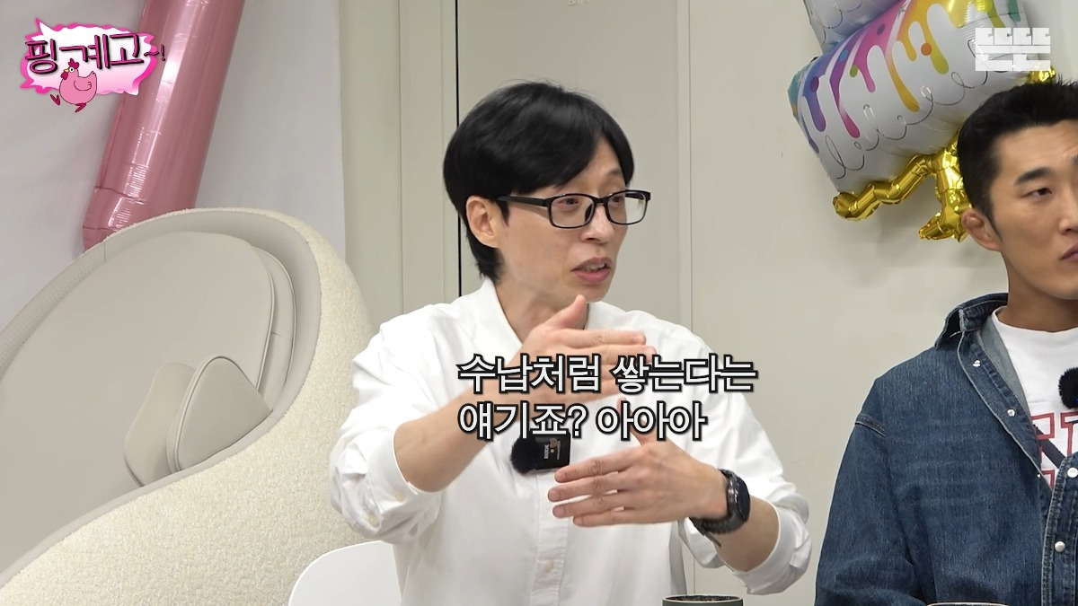 [핑계고] 샤이니 키, 소녀시대 유리가 말하는 아이돌 수납동선 | 인스티즈