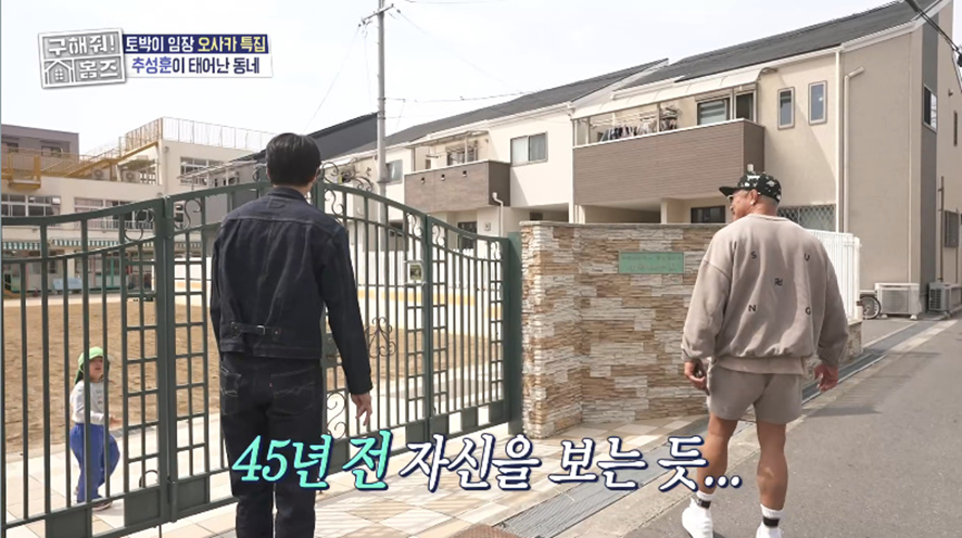 보던 시청자들 짠했던 어제자 일본 고향간 추성훈