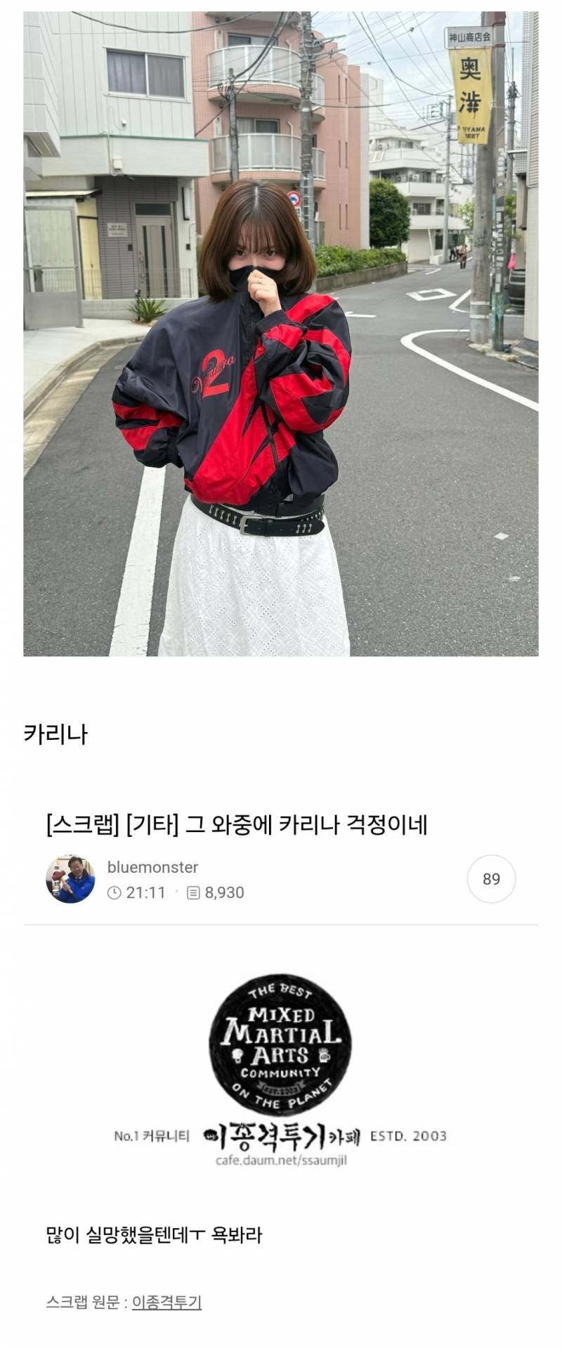 지금 가장 절망하고 있을지도 모르는 연예인