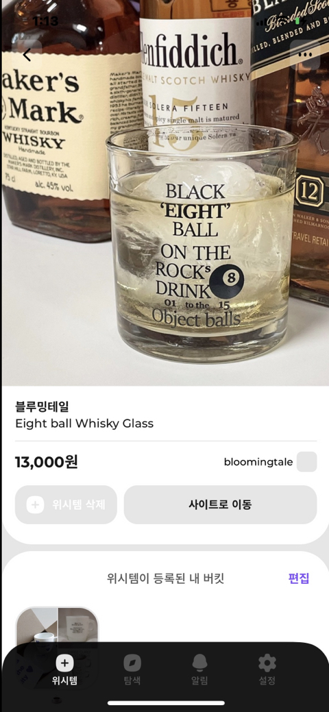 🎁🎁 선물하기 좋아하는 내가 oo한 친구에게 선물해 주고 싶은 것들 같이 구경하자 🎁🎁 | 인스티즈