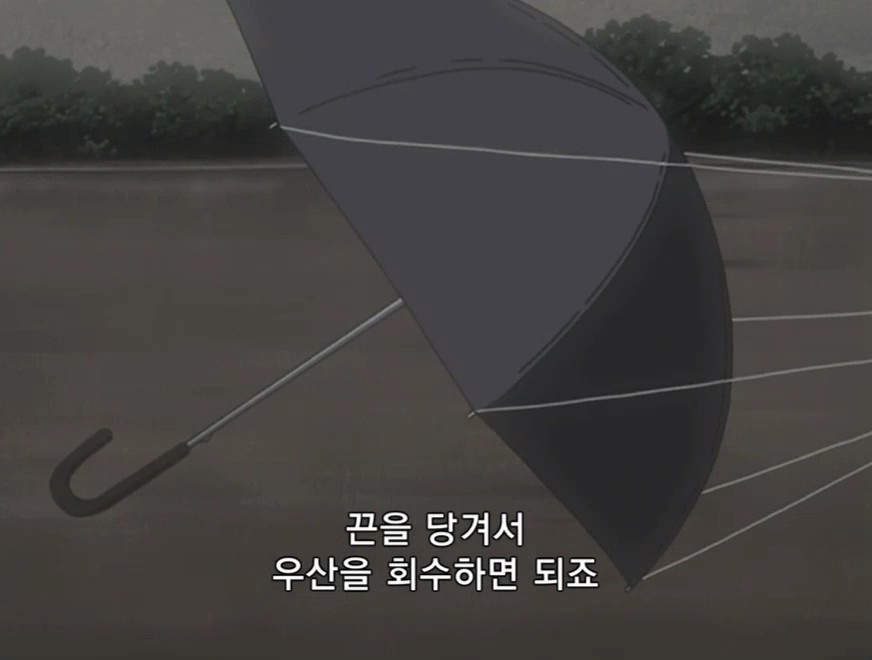[명탐정 코난] 테이탄 고등학교의 괴담 (후편) - 3 - | 인스티즈