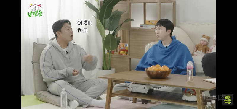 와이프가 임밍아웃할 때 리액션 잘해야 하는 이유 (ft.곽범) | 인스티즈