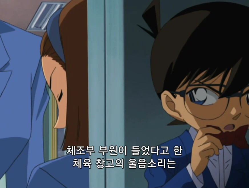 [명탐정 코난] 테이탄 고등학교의 괴담 (후편) - 3 - | 인스티즈