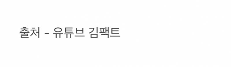 현재 안약 넣는 방법 기묘하다는 남돌.JPG | 인스티즈
