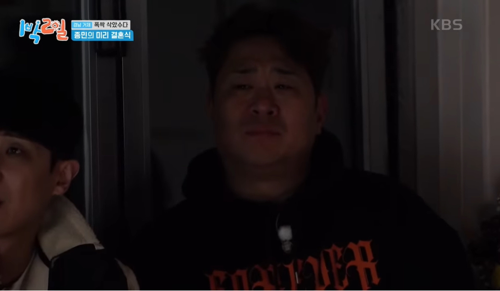 어제자 눈물샘 폭발시킨 1박2일 김종민 결혼축하영상.jpg | 인스티즈