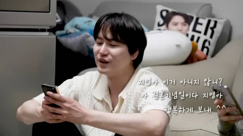 현재 난리 난 데블스플랜 강지영에게 문자보낸 규현.JPG | 인스티즈