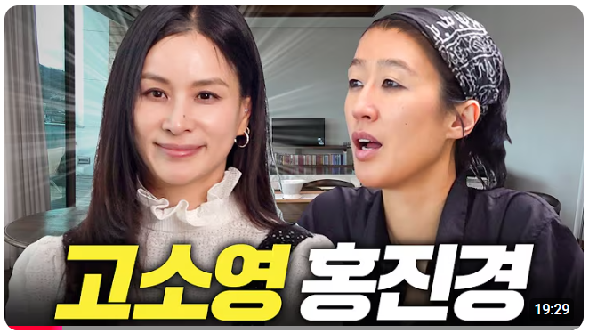 요즘 유튜브 섭외력 1황인 듯한 채널 | 인스티즈