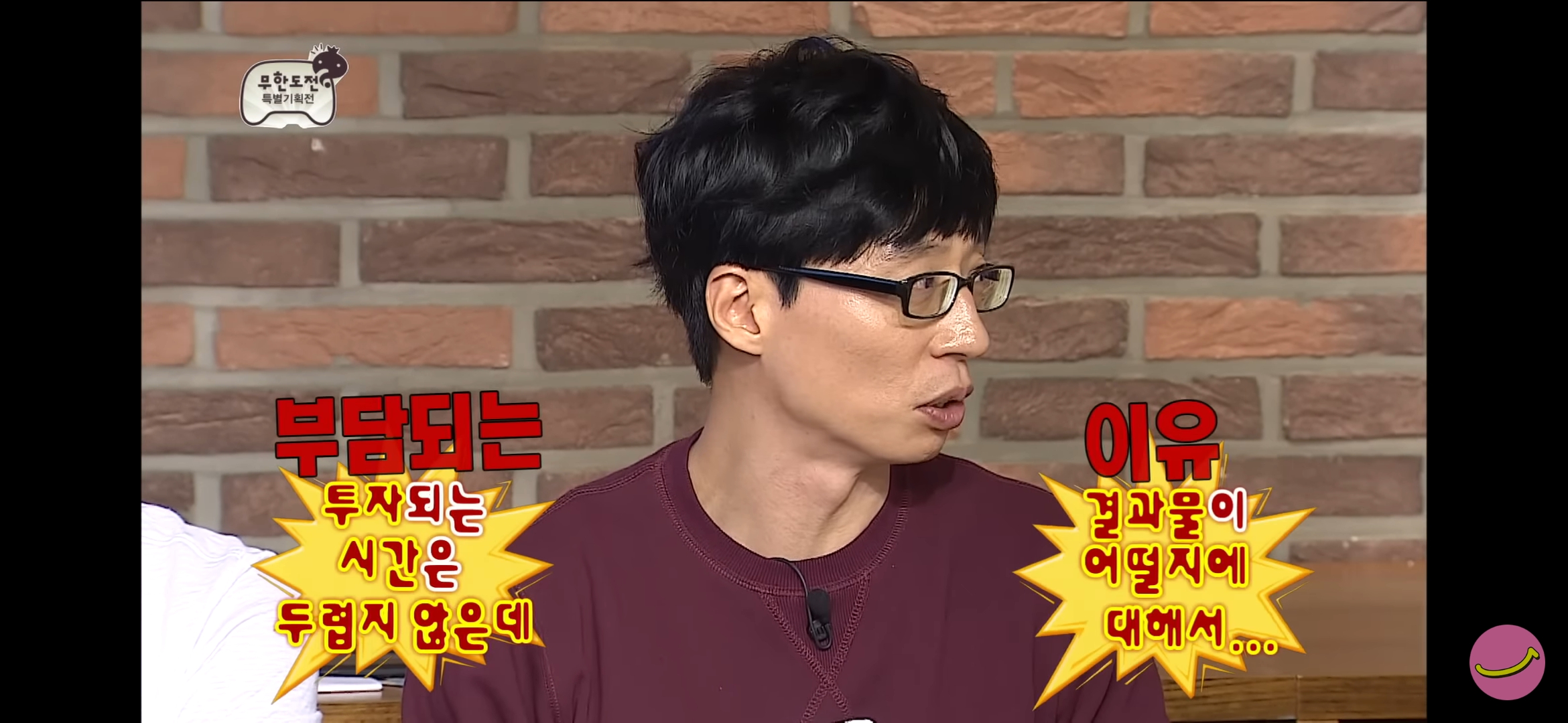 만약 그대로 기획됐다면 큰일날 뻔 했던 무한도전.jpg | 인스티즈