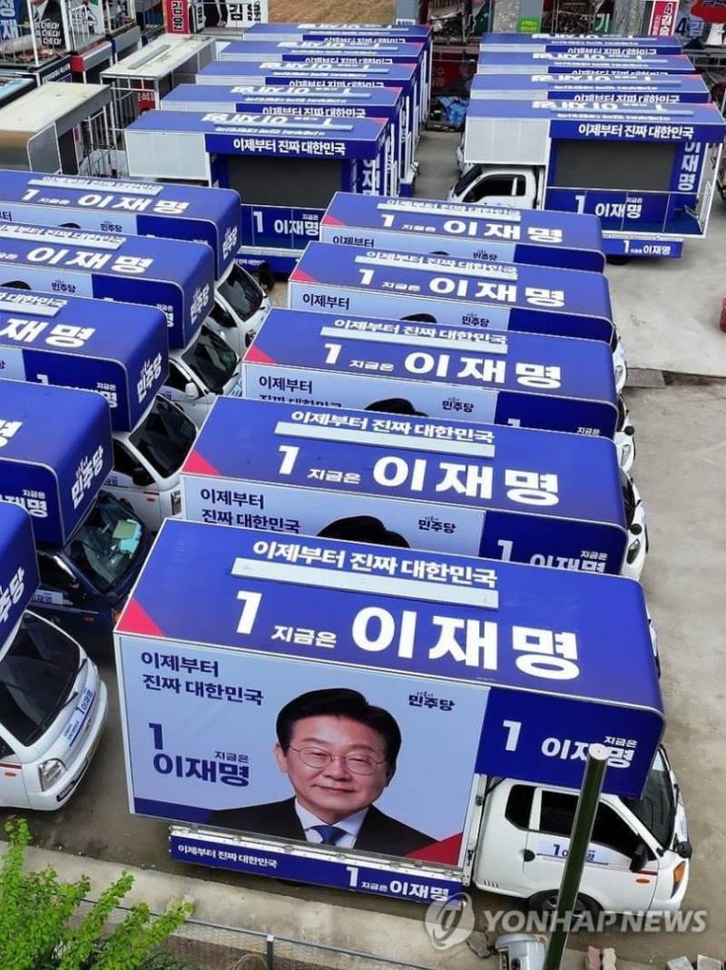 현재 너무 달라졌다는 민주당 미감.JPG | 인스티즈