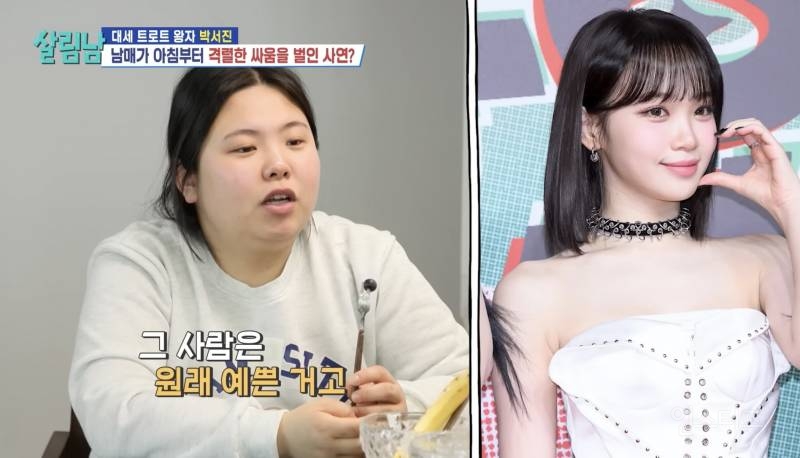 카리나 된다는 말 듣고 단발로 잘랐는데....jpg | 인스티즈