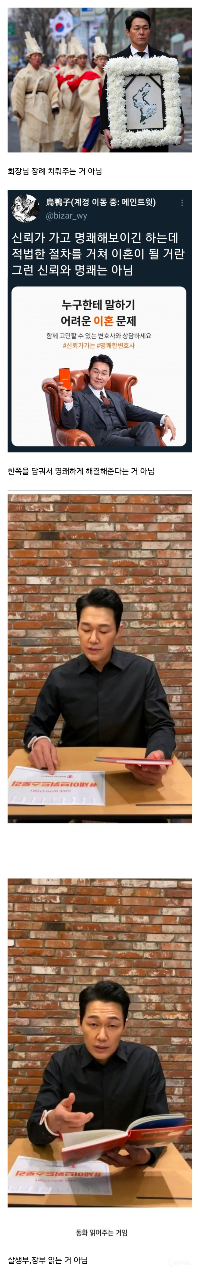 배우가 느와르물 최적화면 생기는 일........