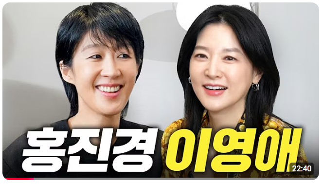 요즘 유튜브 섭외력 1황인 듯한 채널 | 인스티즈
