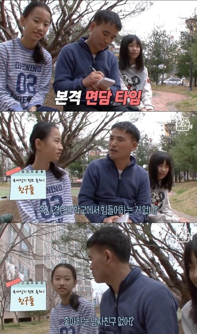 육아일기를 18년째 쓰고있는 아빠 | 인스티즈