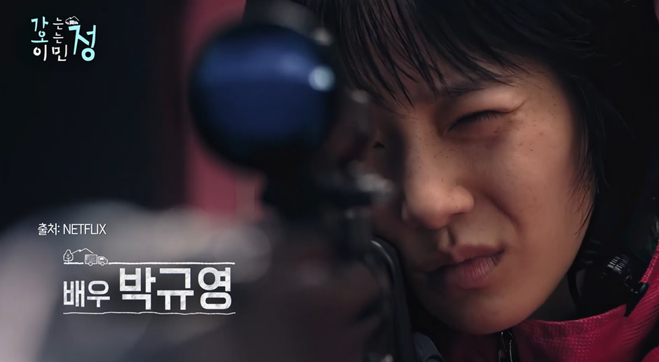 1화에서 이병헌 출연 예고 떴다는 KBS 가는정 오는정 이민정 | 인스티즈