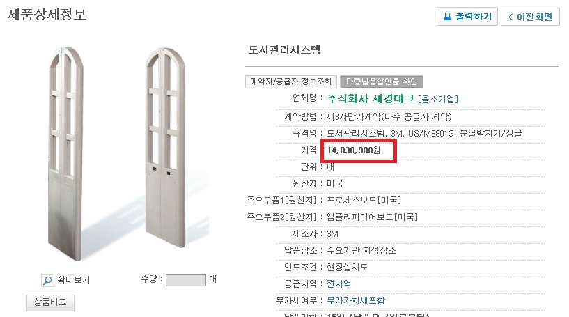 나 돈 좀 많이 번듯;;;ㅎㅎㅎ 그래서 도서관 하나 세우려고! ^0^!!!! | 인스티즈