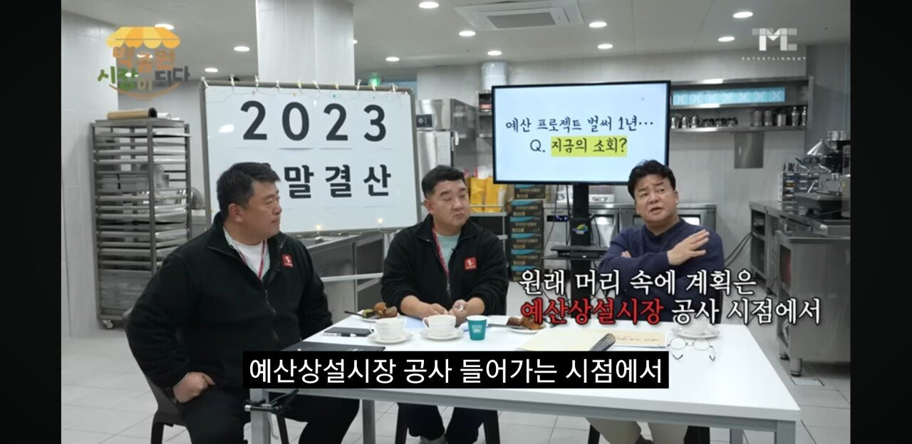 백종원 예산역전시장 강제퇴거 논란.jpg | 인스티즈