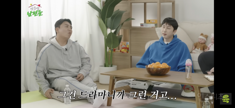 와이프가 임밍아웃할 때 리액션 잘해야 하는 이유 (ft.곽범) | 인스티즈
