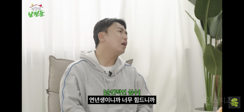와이프가 임밍아웃할 때 리액션 잘해야 하는 이유 (ft.곽범) | 인스티즈