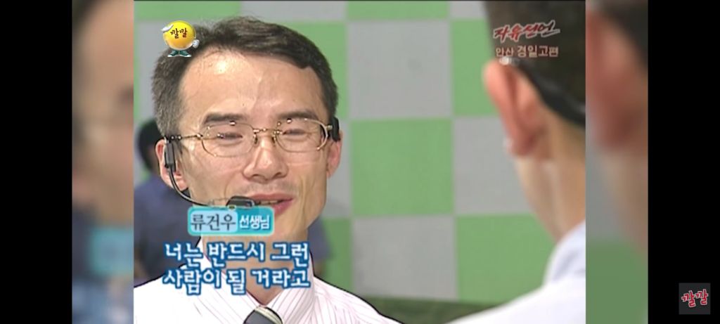 선생님과 제자의 사랑 | 인스티즈
