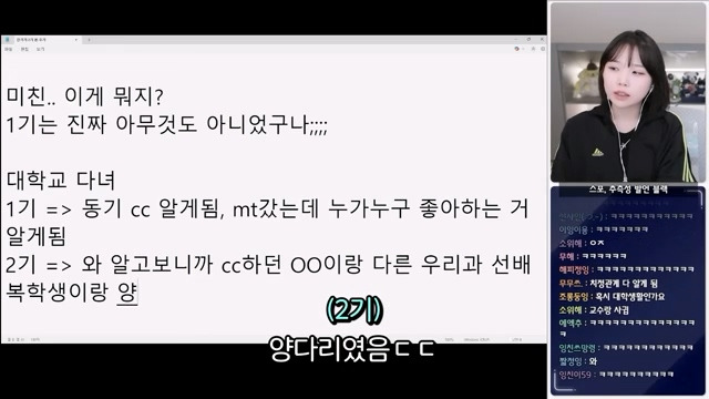 진격의 거인 2기 및 3기 1쿨 평가하는 우정잉 jpg | 인스티즈