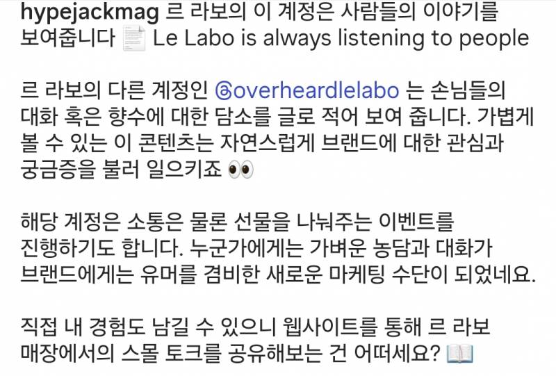 현재 서로 충격받고있는 향수 마케팅.JPG | 인스티즈