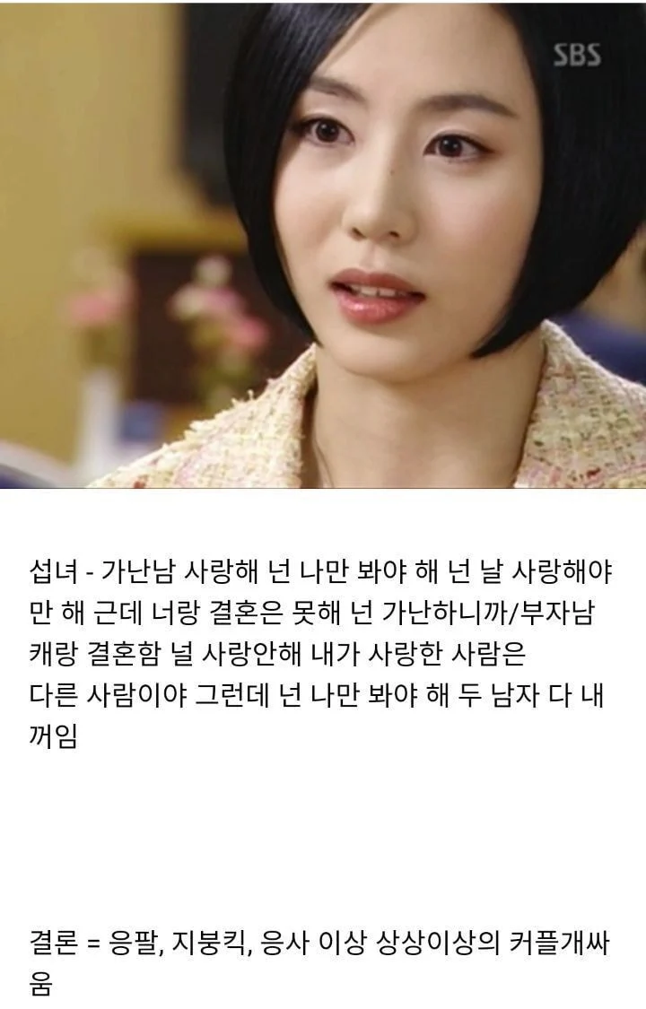 다시 정리해보는 발리에서 생긴 일 주인공들 | 인스티즈