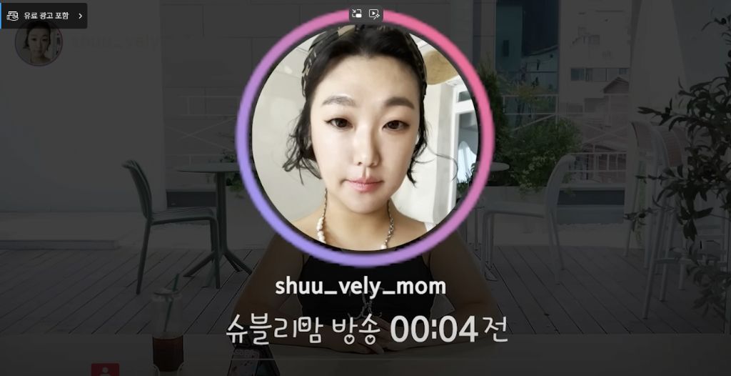 1시간 전에 뜬 이수지 슈블리맘 신작 썸네일 진짜 파멸적이네 ㅋㅋㅋㅋㅋ | 인스티즈