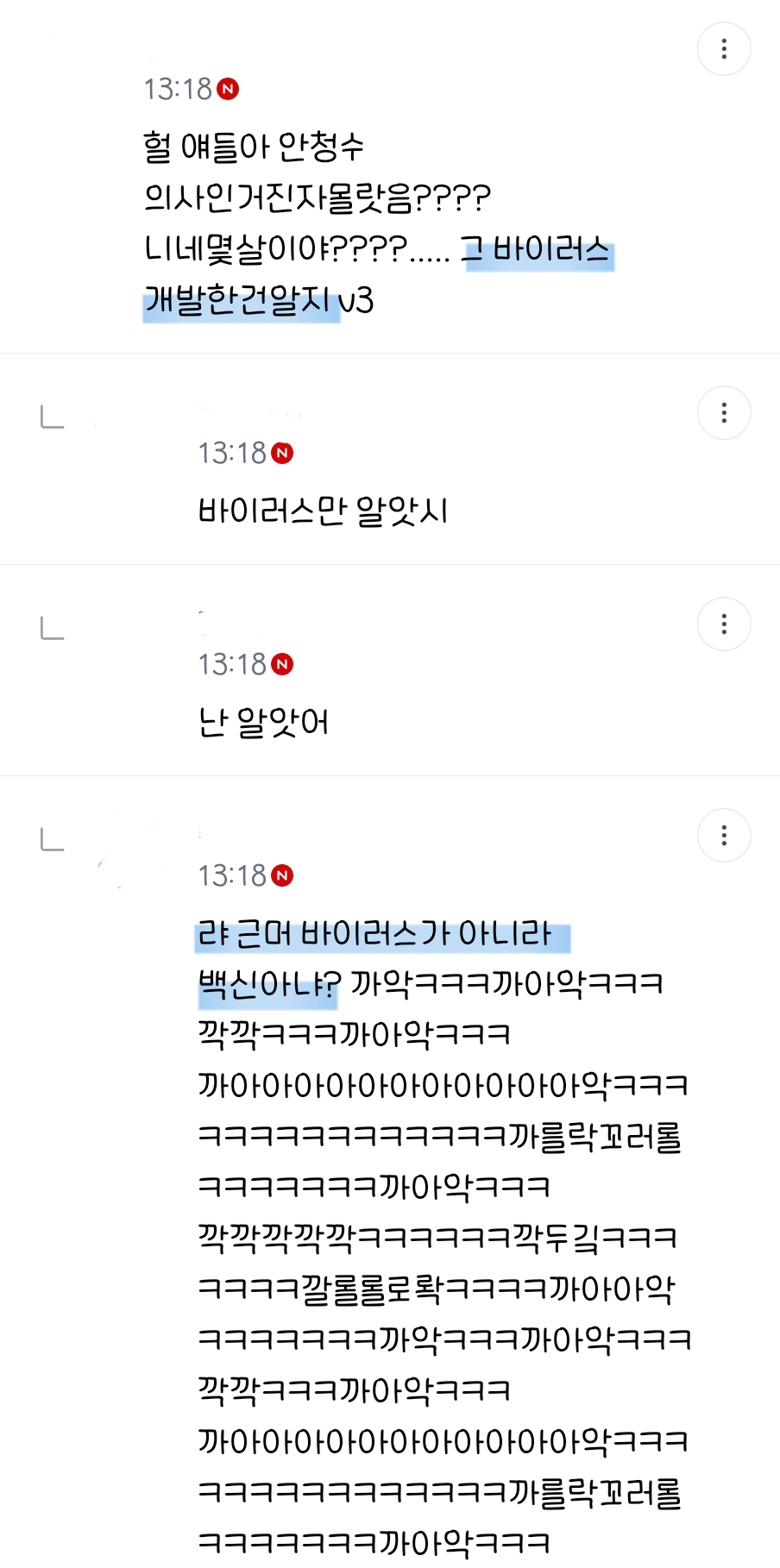 [정치달글 달웃] 부산은 그럼 부리부리특별자치도냐고 | 인스티즈