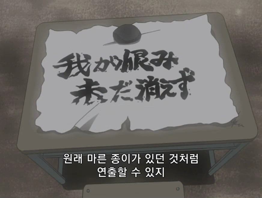 [명탐정 코난] 테이탄 고등학교의 괴담 (후편) - 3 - | 인스티즈