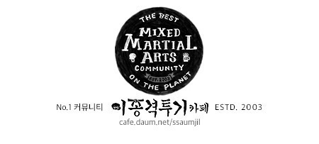 박은정의원 : 한덕수 내란대행 '공직선거법 위반 고발'.. 대선출마? 꿈도 꾸지 마시라 | 인스티즈