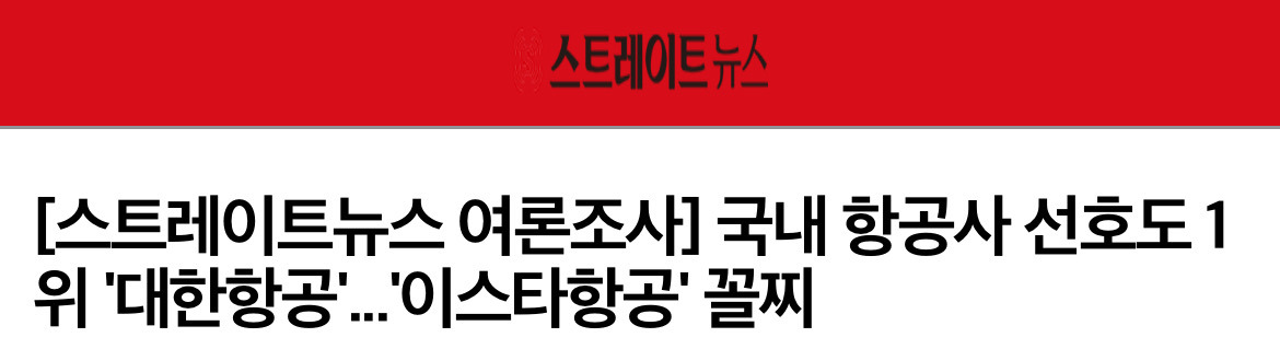 휠체어가 필요한 승객을 대하는 항공사와 공항 직원의 태도 | 인스티즈