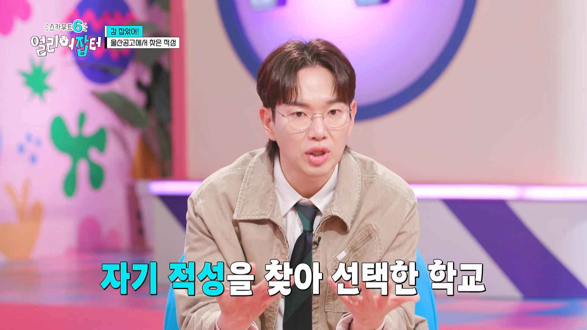 감다잃 인간은 쉽게 도전할 수 없는 직업...jpg | 인스티즈