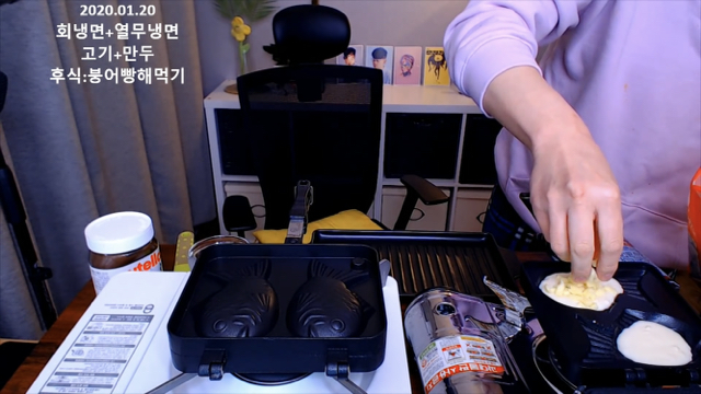 만명의 시어머님과 붕어빵 만든 입짧은햇님 | 인스티즈