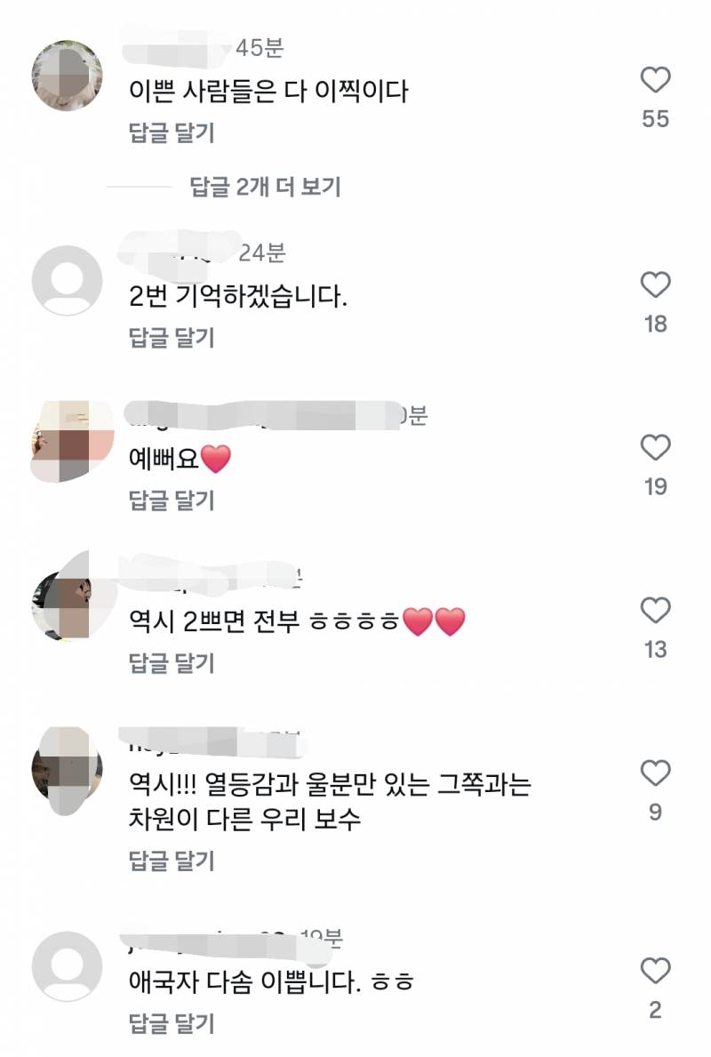 씨스타 다솜 sns 업데이트 | 인스티즈