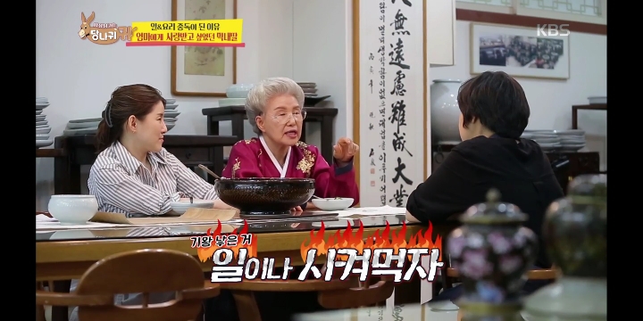 [당나귀귀] 상처받고 힘들어서 엄마가 친엄마가 맞나 생각했었다는 심영순 선생님 | 인스티즈