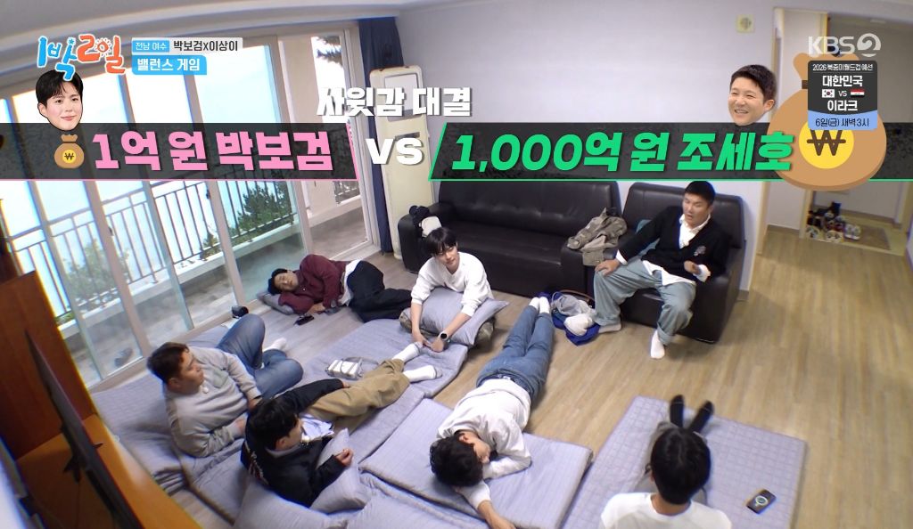 1000억ㅁvs무일푼박보검을 박보검에게 물어봄 | 인스티즈