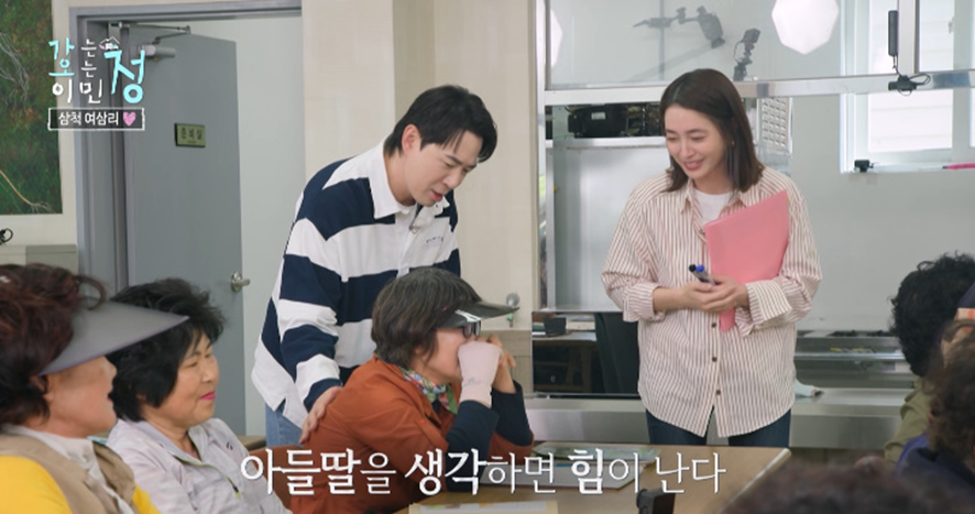 마을 어르신들에게 한글 가르치다 눈물 흘렸다는 이민정.jpg | 인스티즈