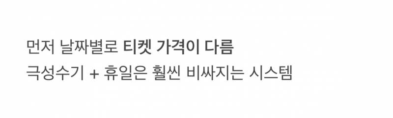 🚨오사카 유니버셜 갈 때 가장 경악한다는 것🚨 | 인스티즈