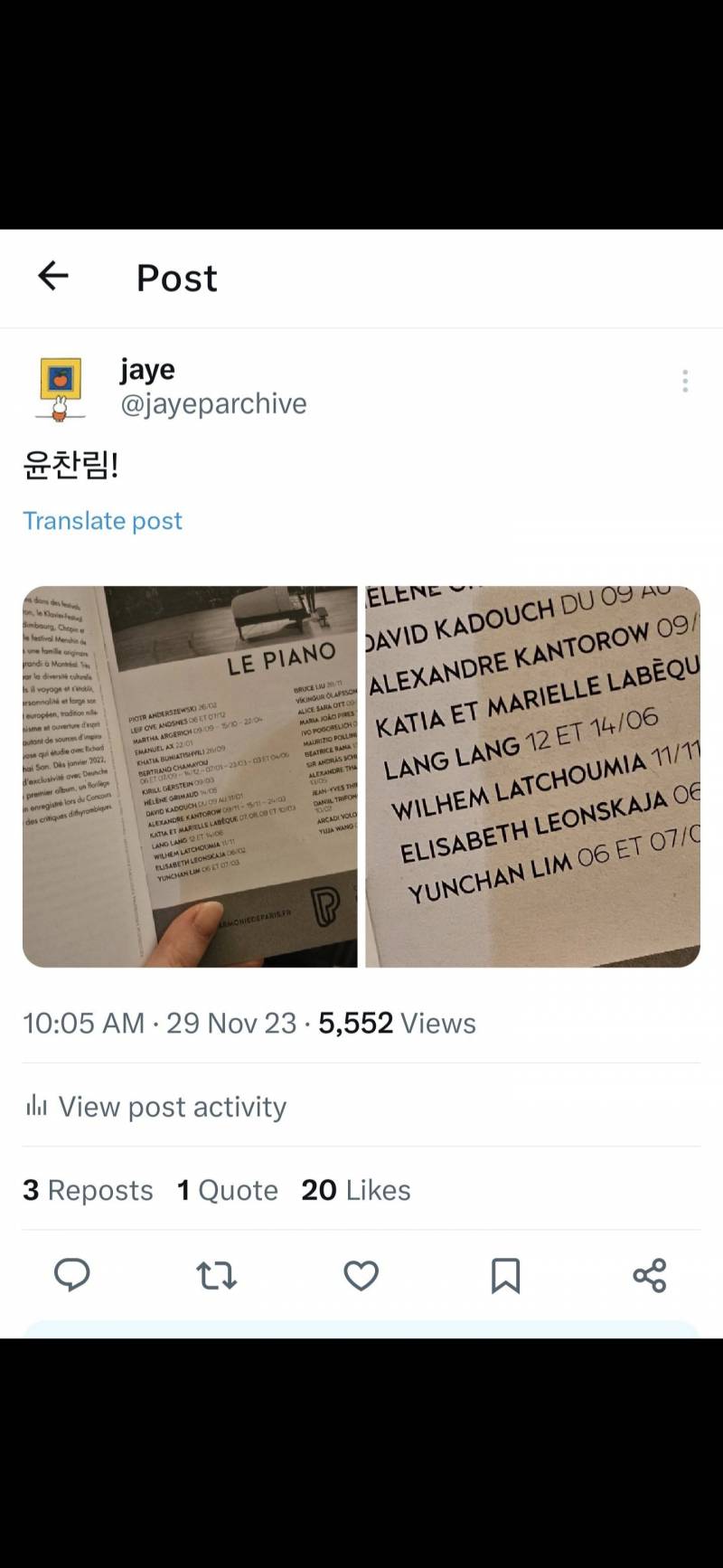 현재 기괴하다고 난리 난 역대급 손민수.JPG | 인스티즈
