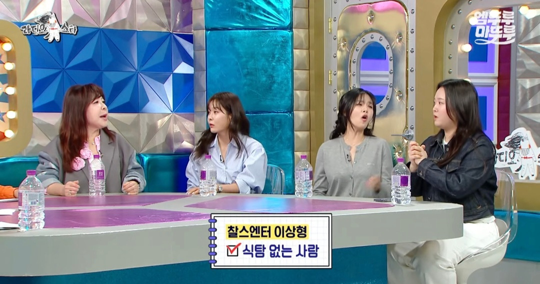 [라디오스타] 모쏠 찰스엔터의 이상형 목록 | 인스티즈