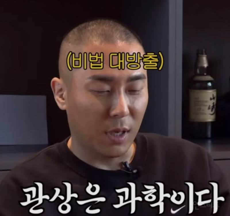 스테이씨 프로듀서 '라도'가 만드는 못생겨도 된다는 보이그룹.jpg | 인스티즈