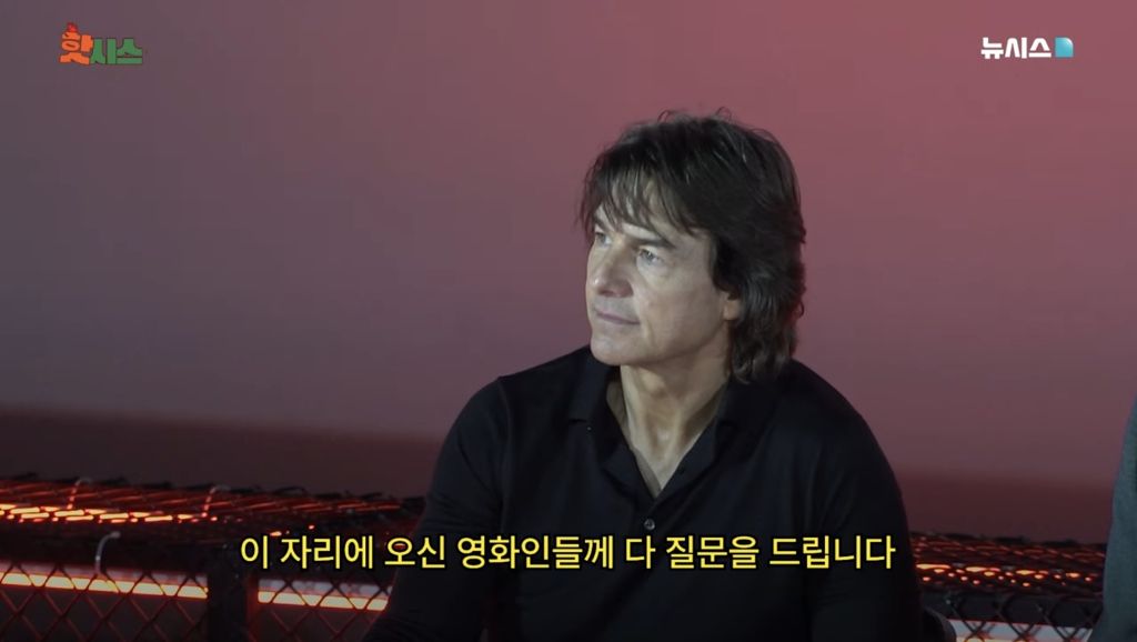 현재 논란중인 톰 크루즈를 향한 기자의 무례한 질문.jpg | 인스티즈