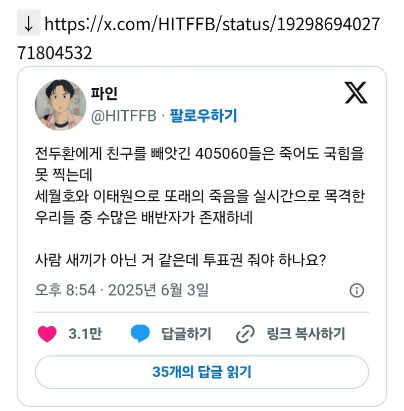 그러고 보니 2030이 세월호와 이태원세대구나